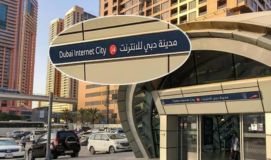 Bagpack Double Partition Room In Tecom Near Metro Dubai