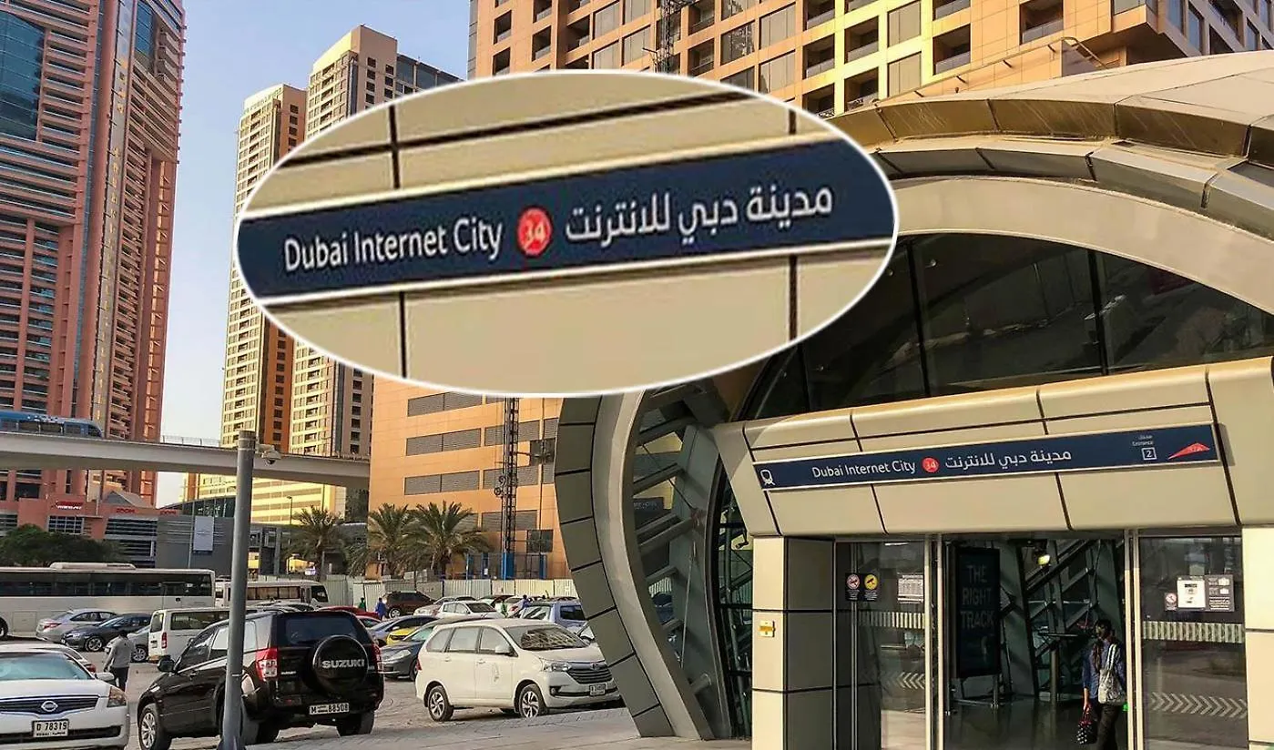 Pansiyon Bagpack Double Partition Room In Tecom Near Metro Dubai